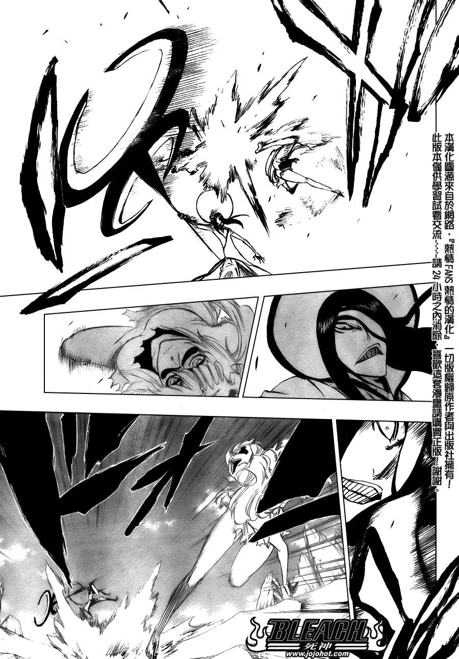 第291话 第14页