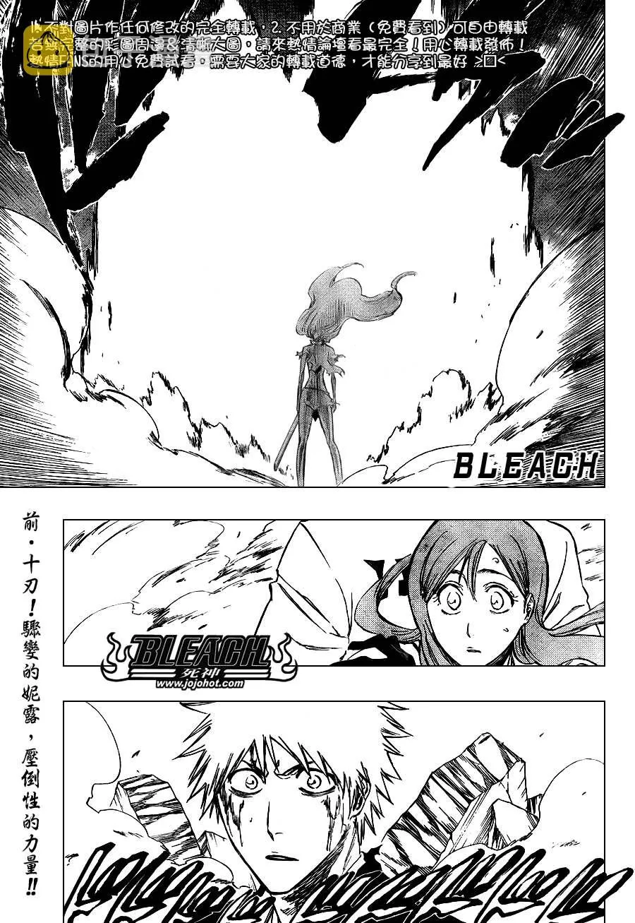 第292话 第1页