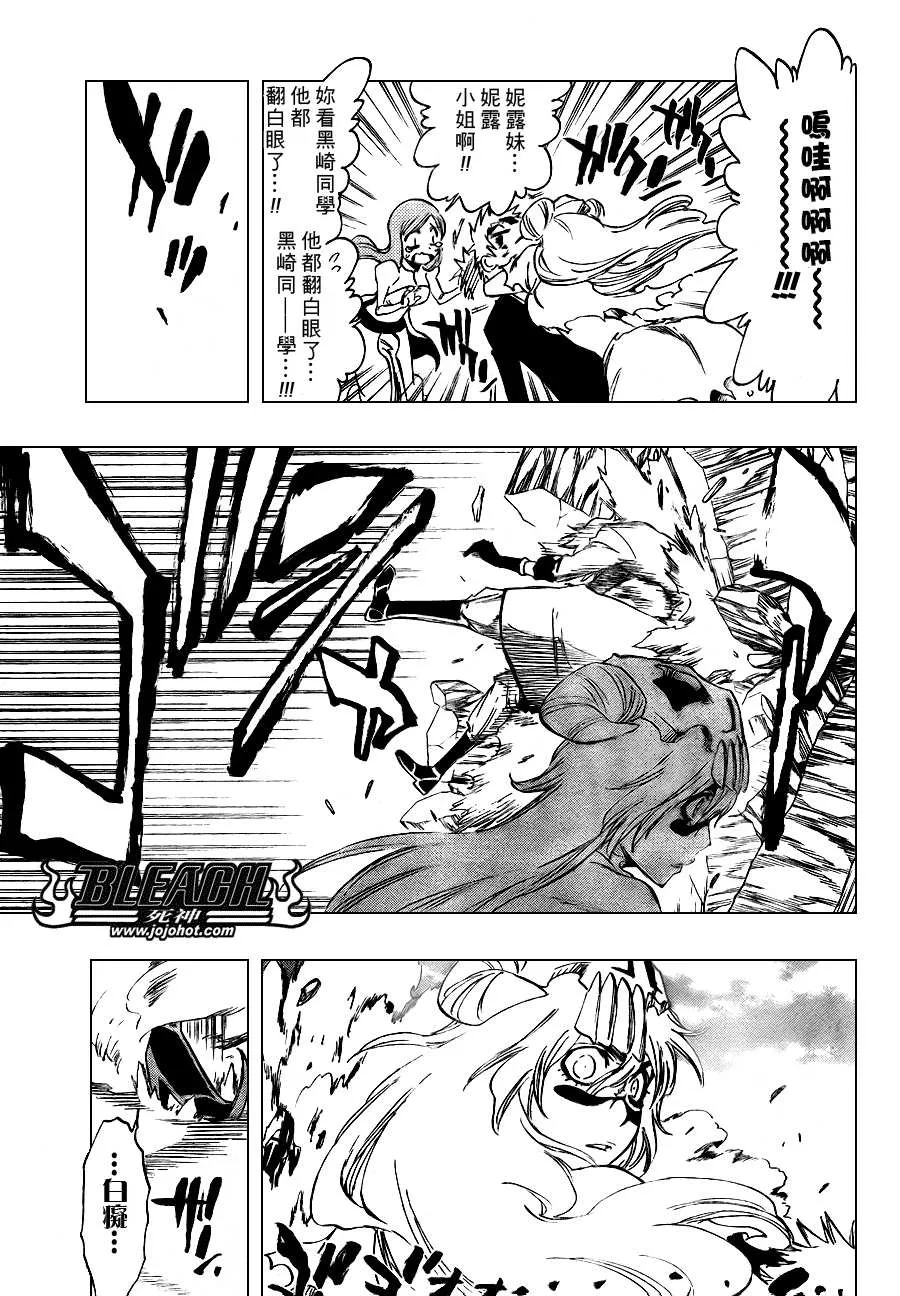 第292话 第5页