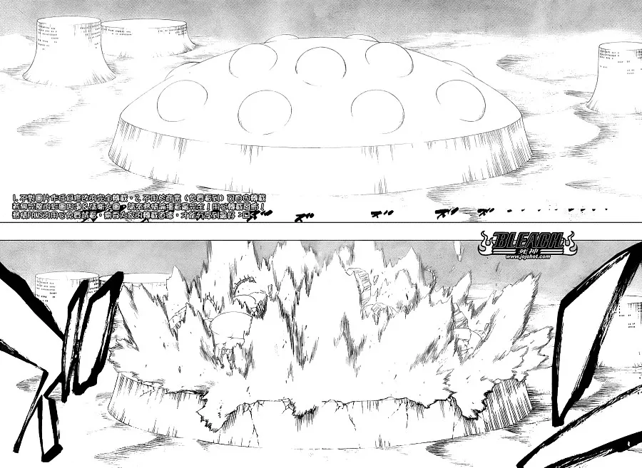 第292话 第14页