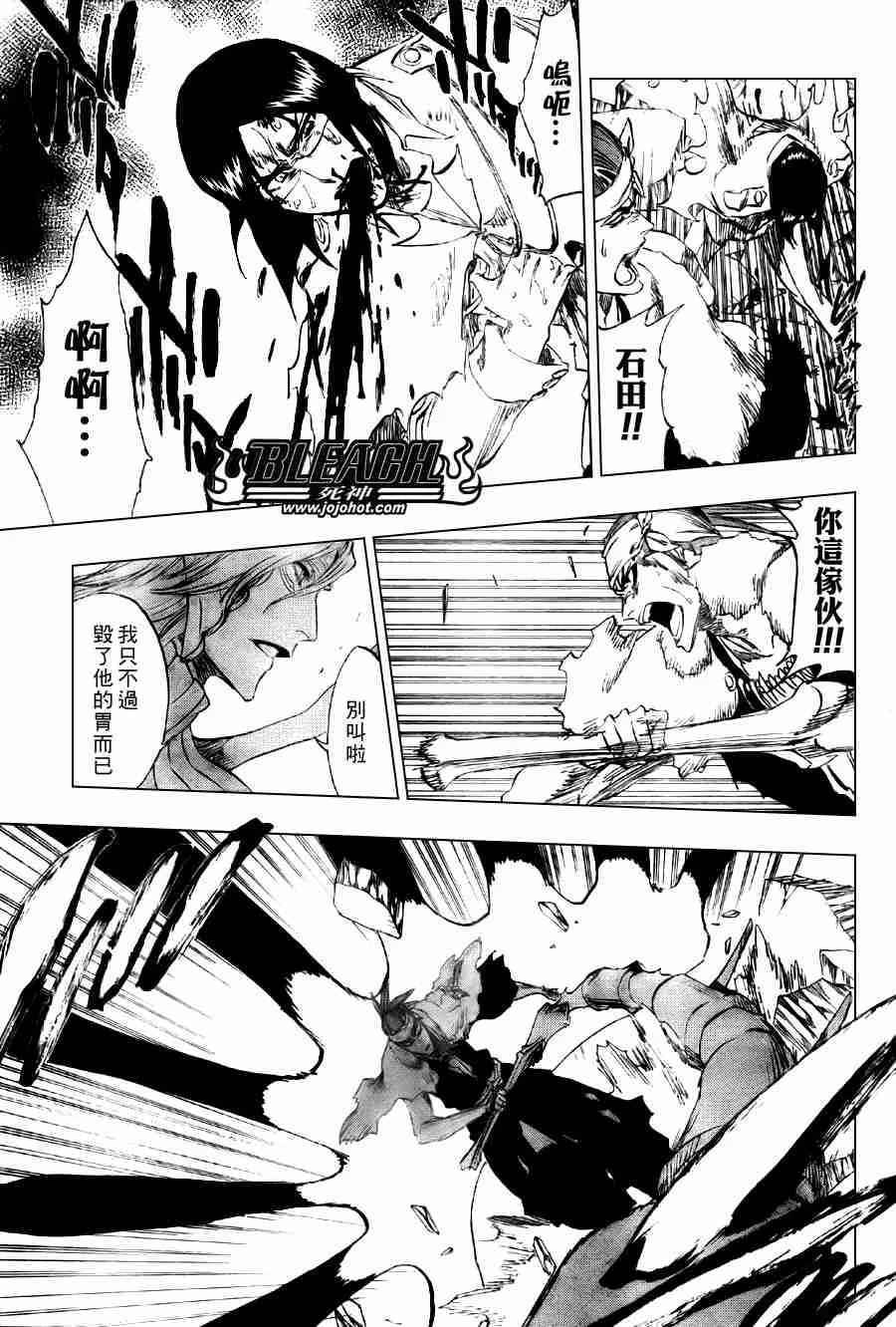 第293话 第15页