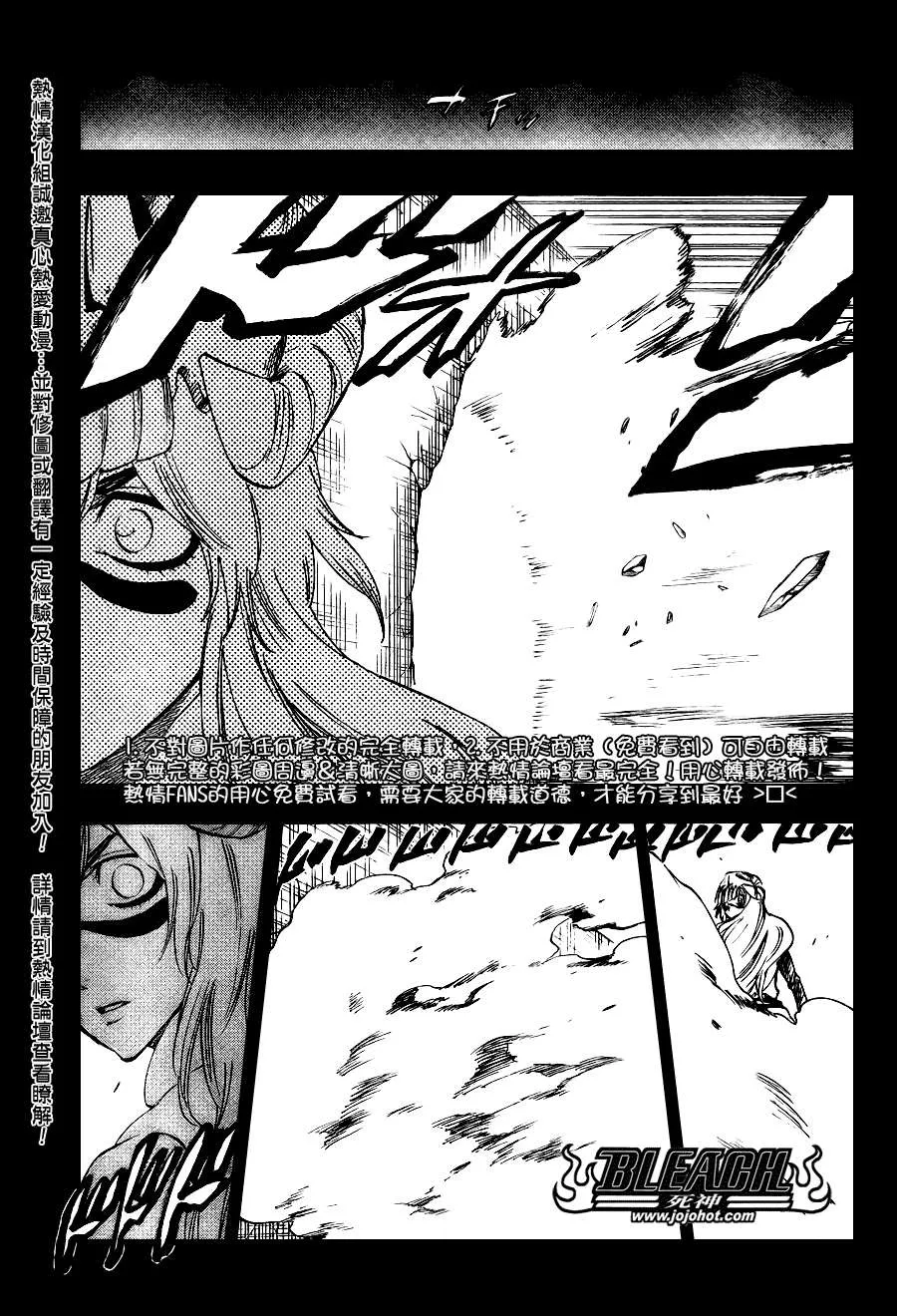 第294话 第13页