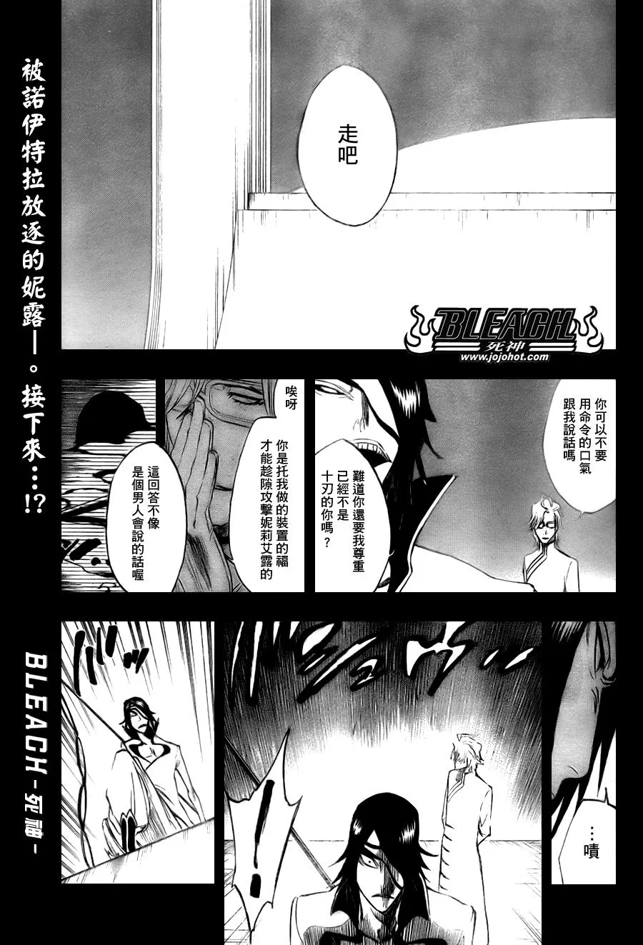 第295话 第1页