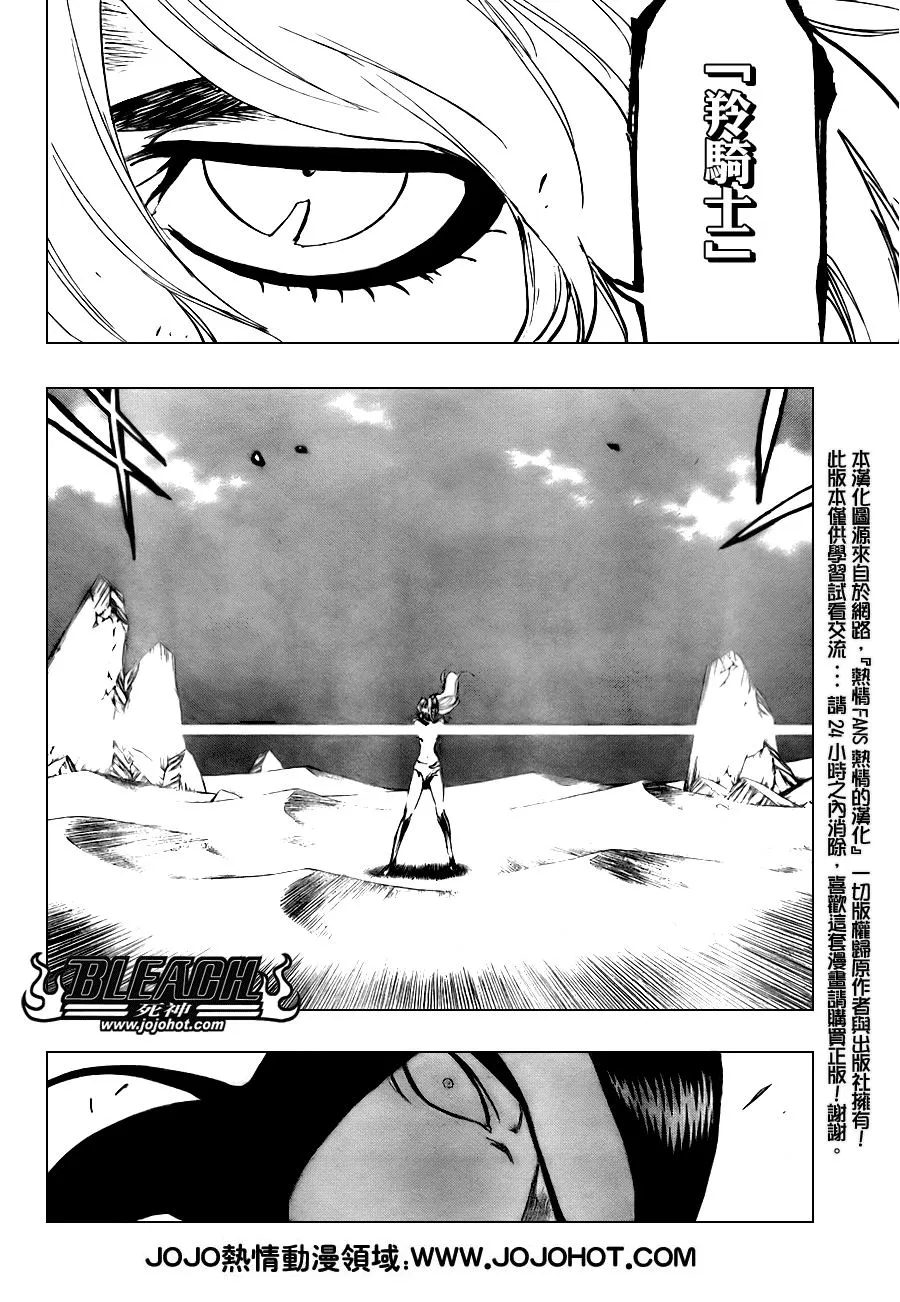 第296话 第2页