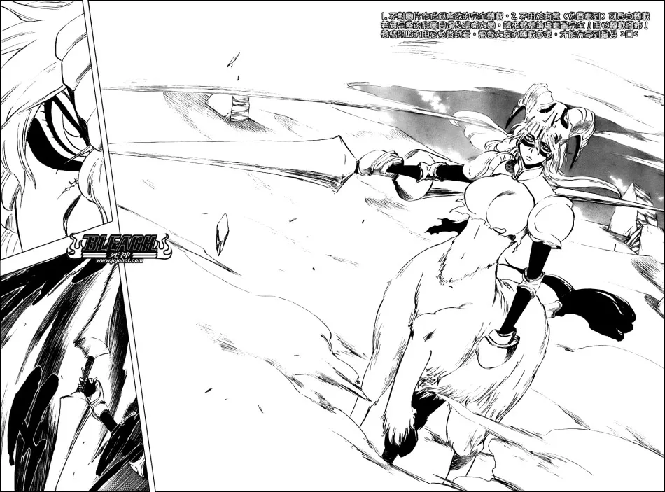 第296话 第4页