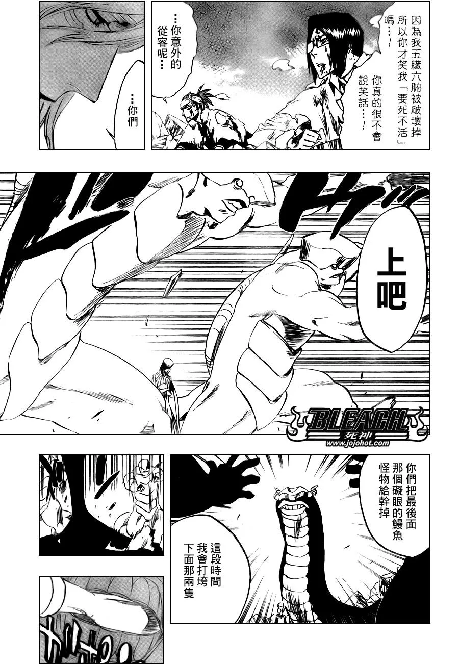 第296话 第12页