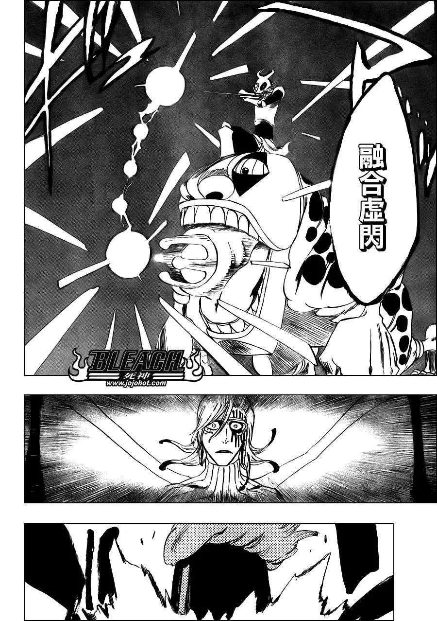第296话 第15页