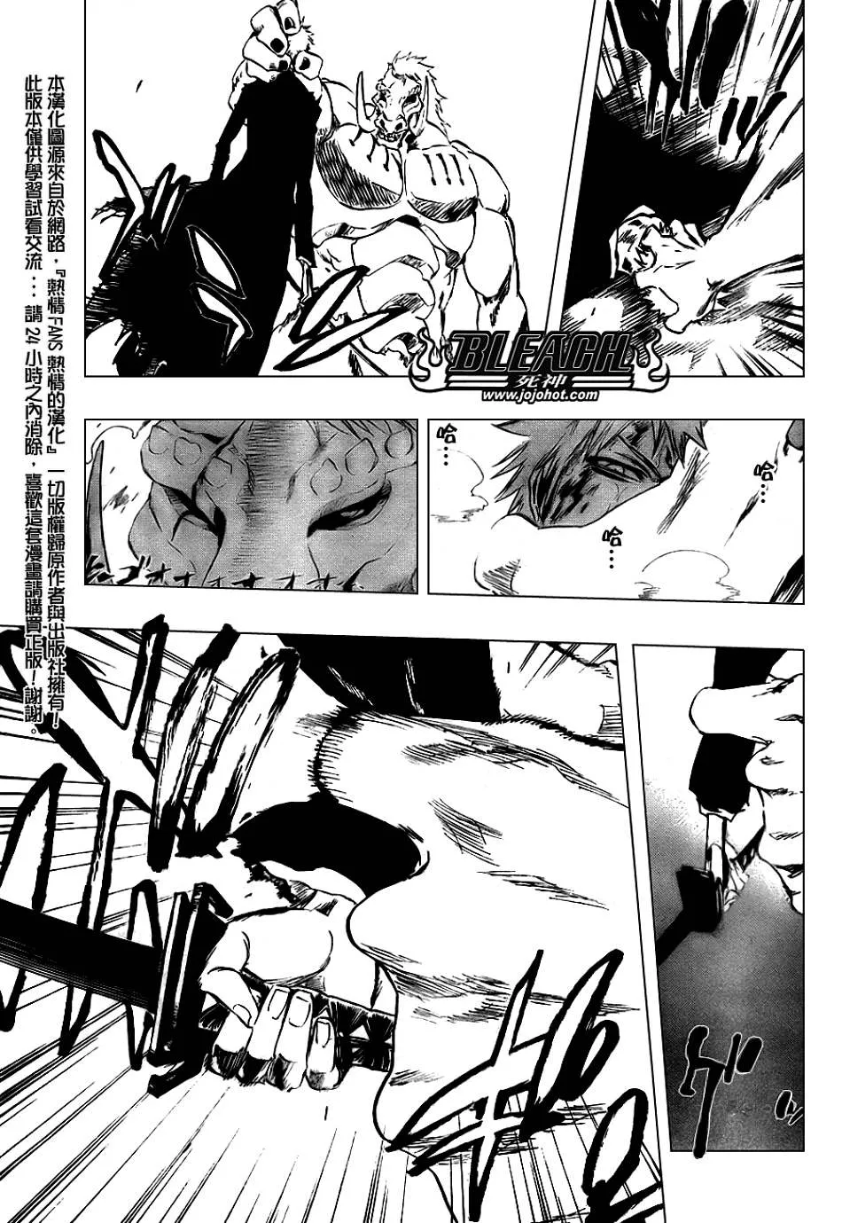 第297话 第15页