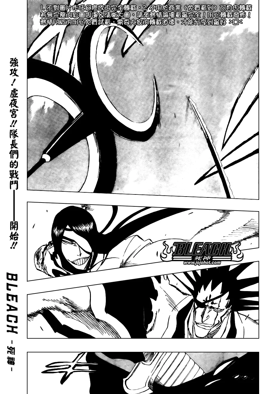 第299话 第1页