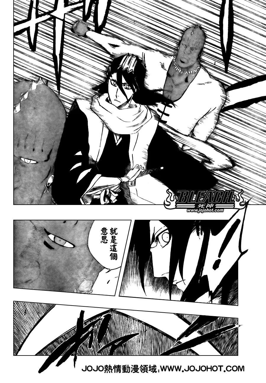 第299话 第11页