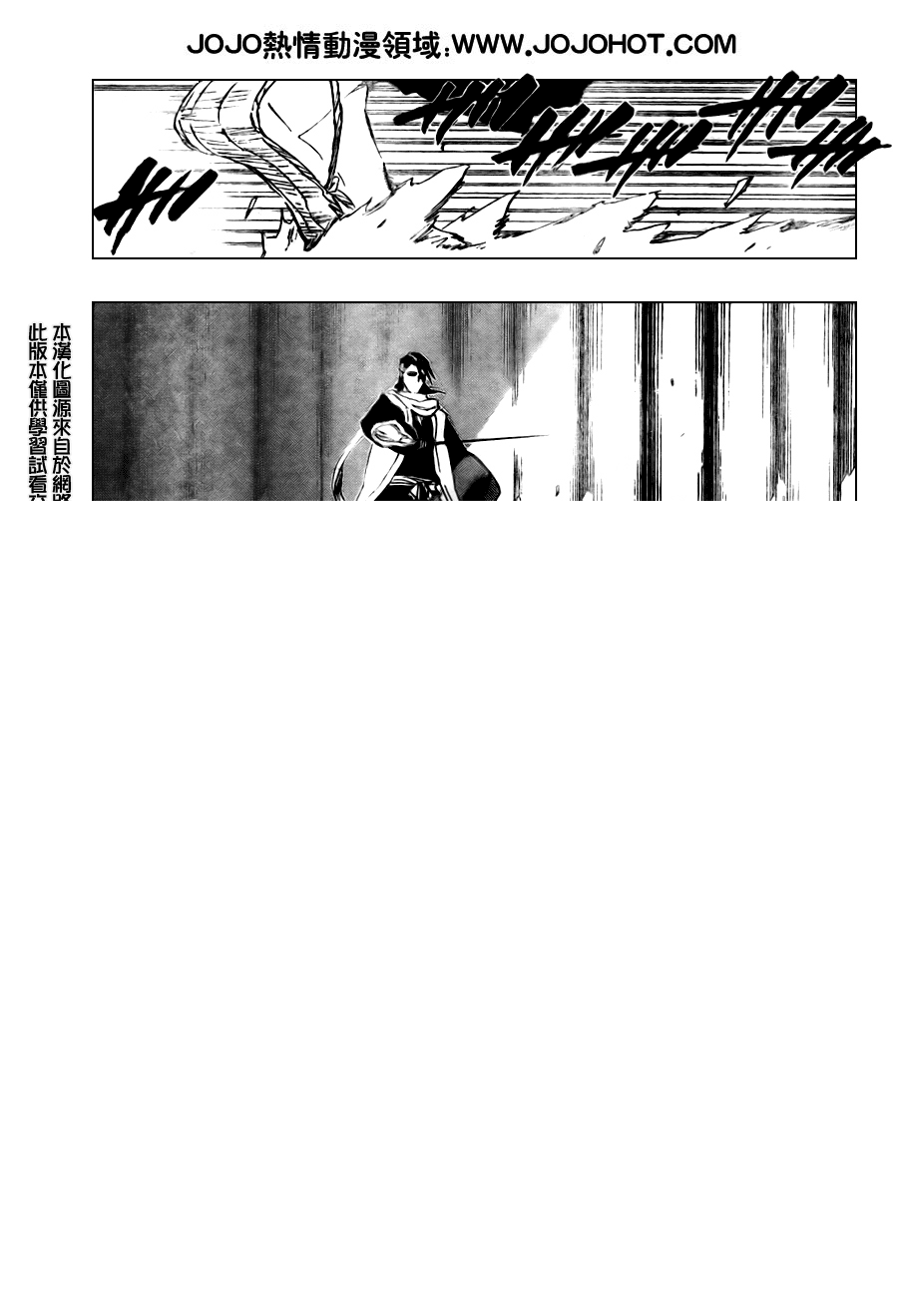 第299话 第12页