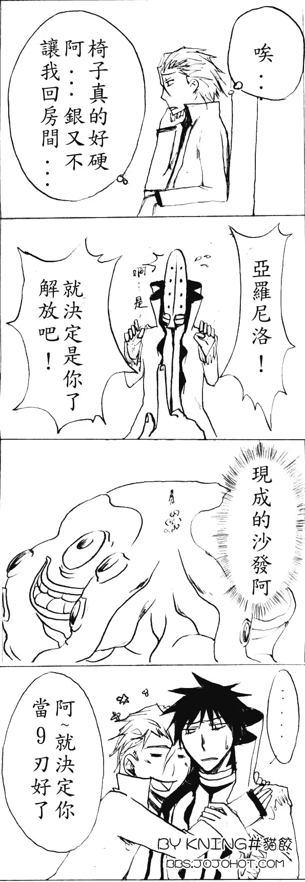 第299话 第27页