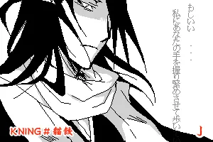 第299话 第40页