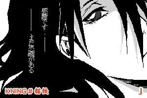 第299话 第41页