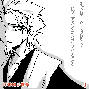第299话 第44页