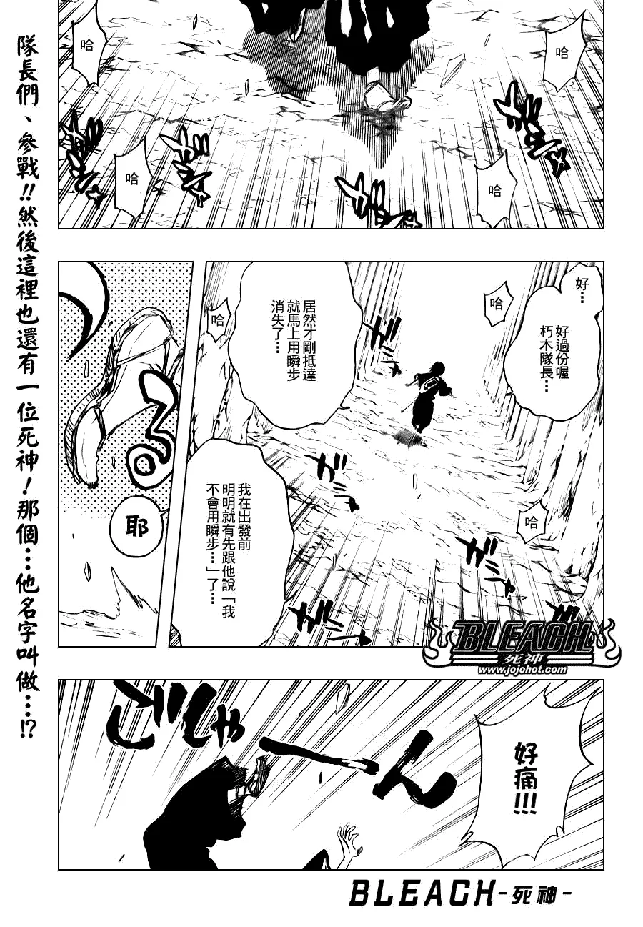 第300话 第1页