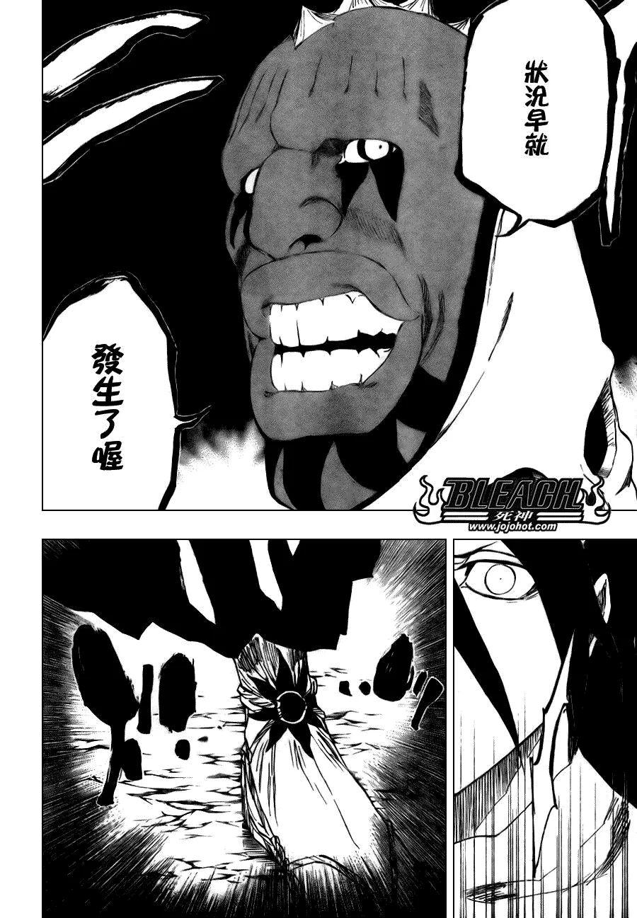 第300话 第11页
