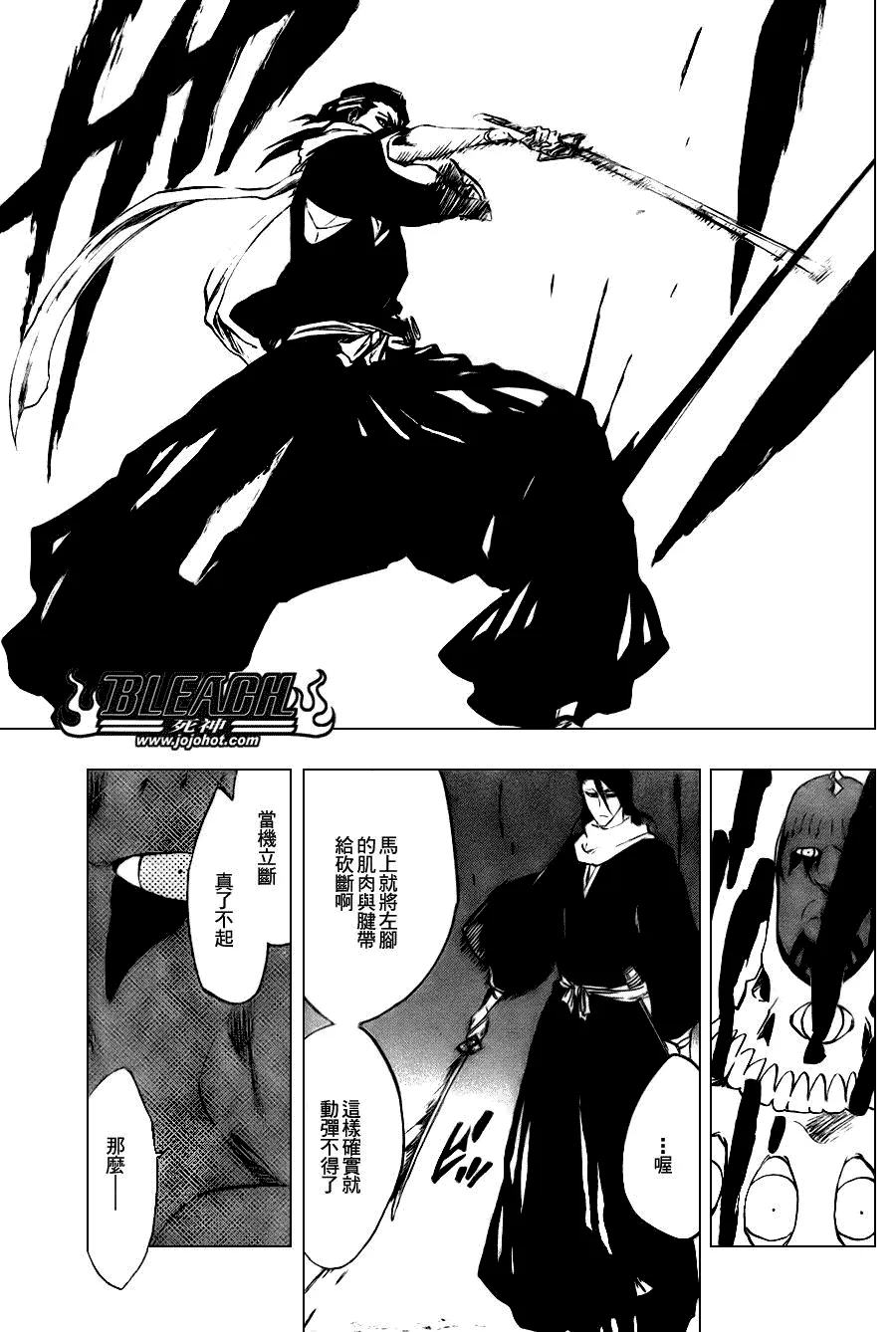 第300话 第14页