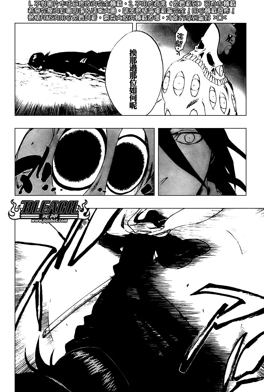 第300话 第15页