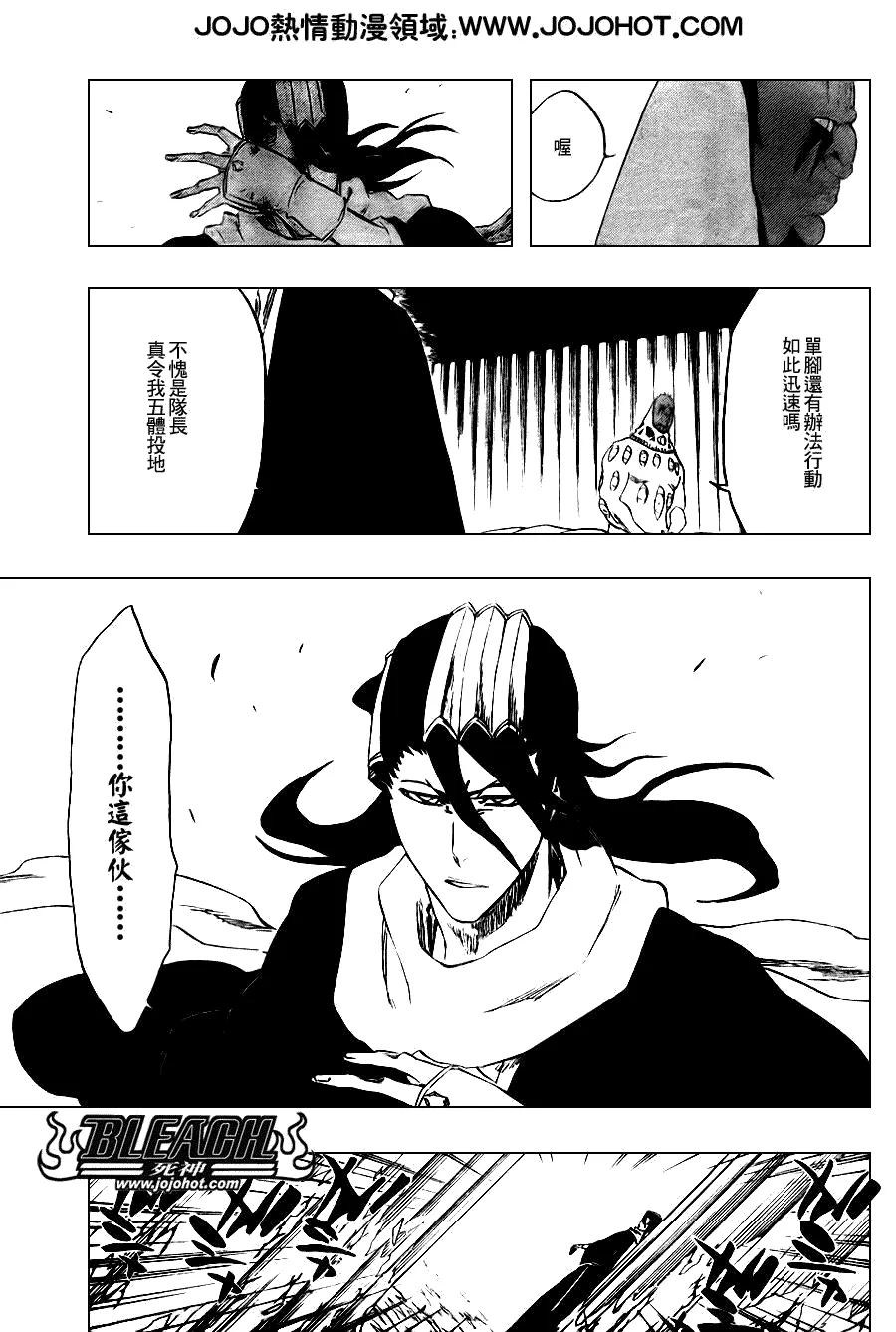 第300话 第16页