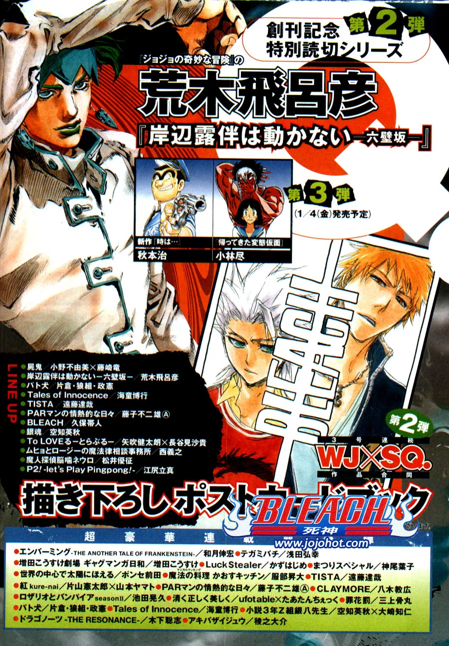 第301话 第3页