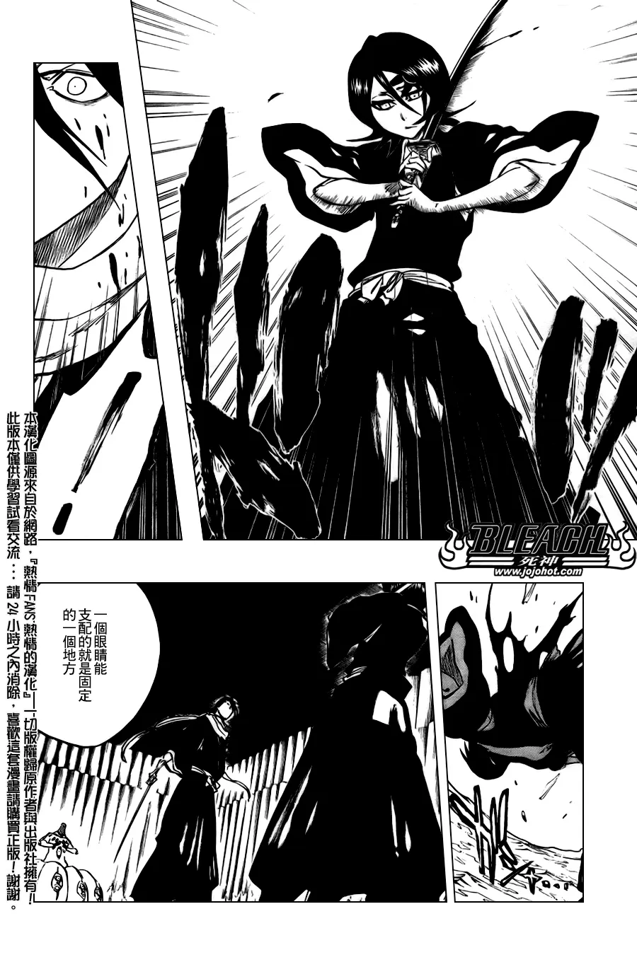 第301话 第13页