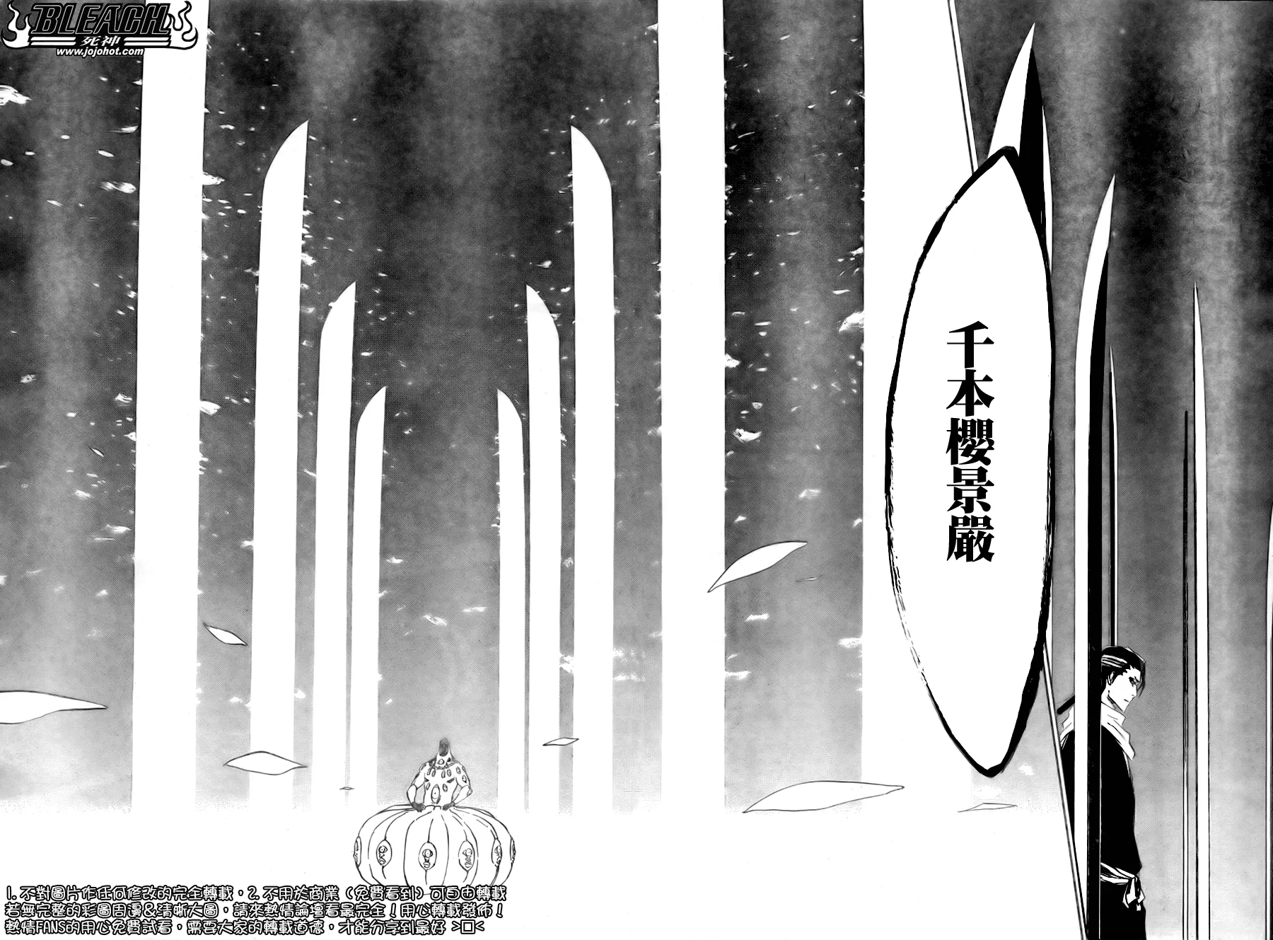 第301话 第17页