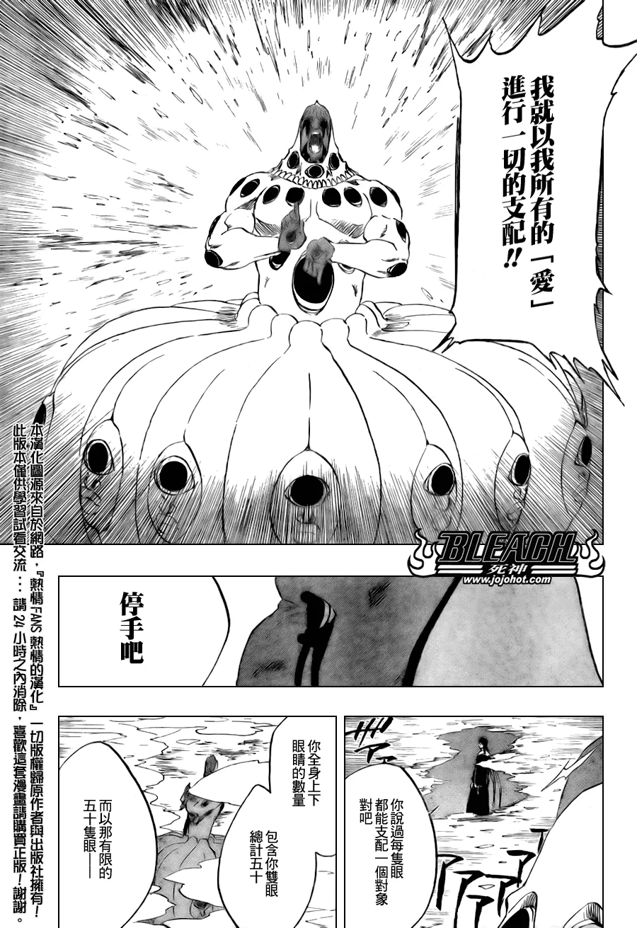第301话 第19页