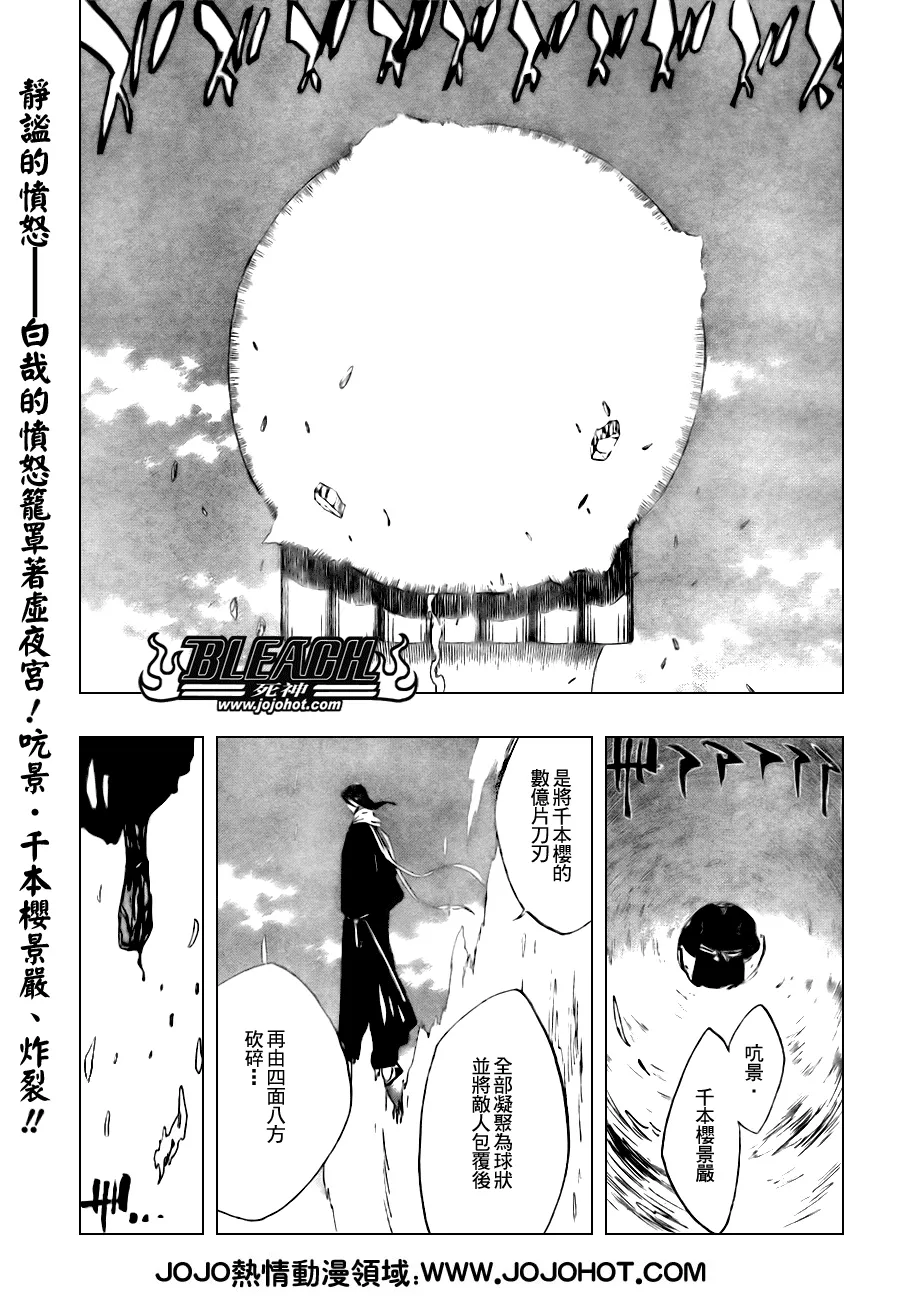 第302话 第1页