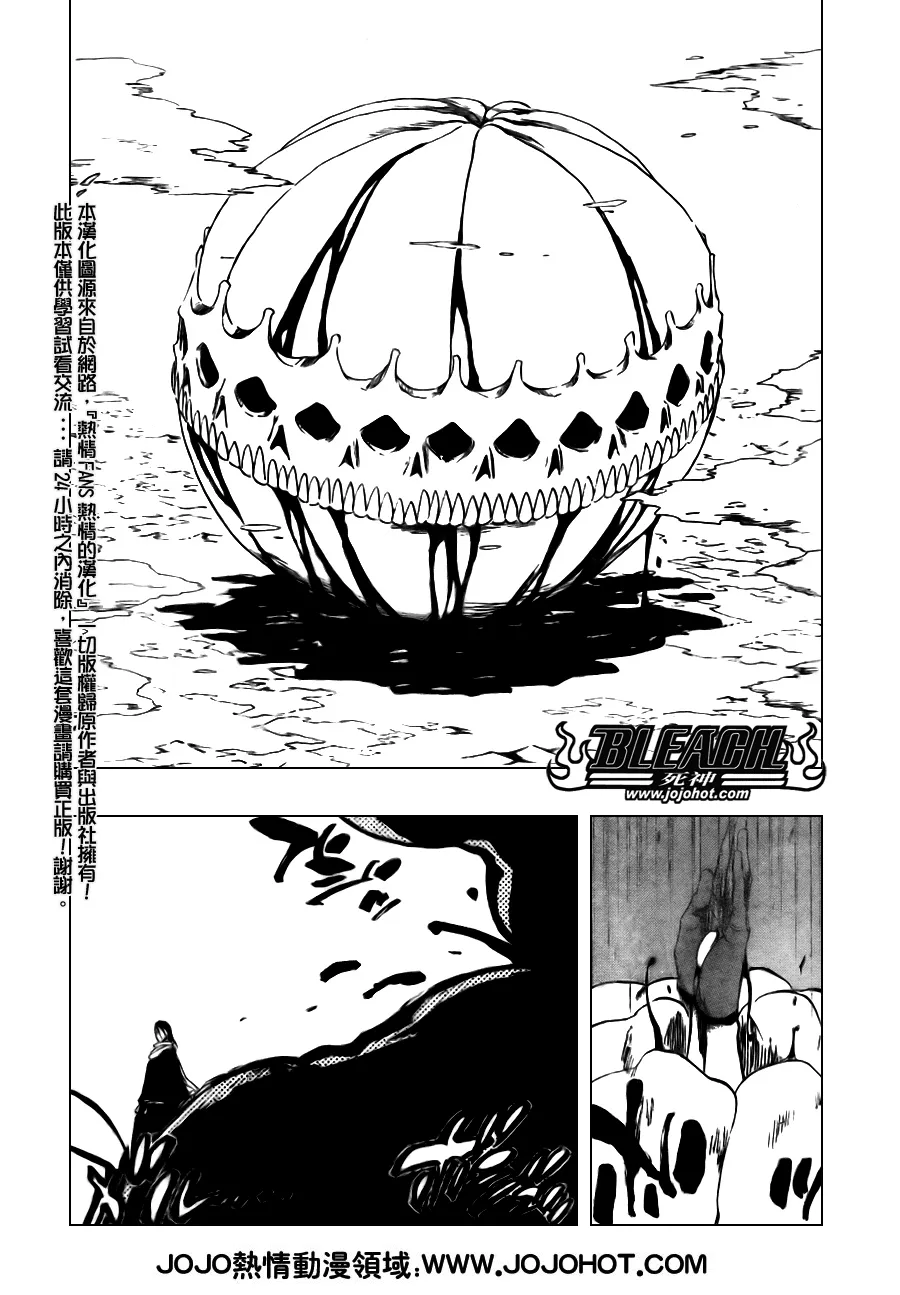 第302话 第4页