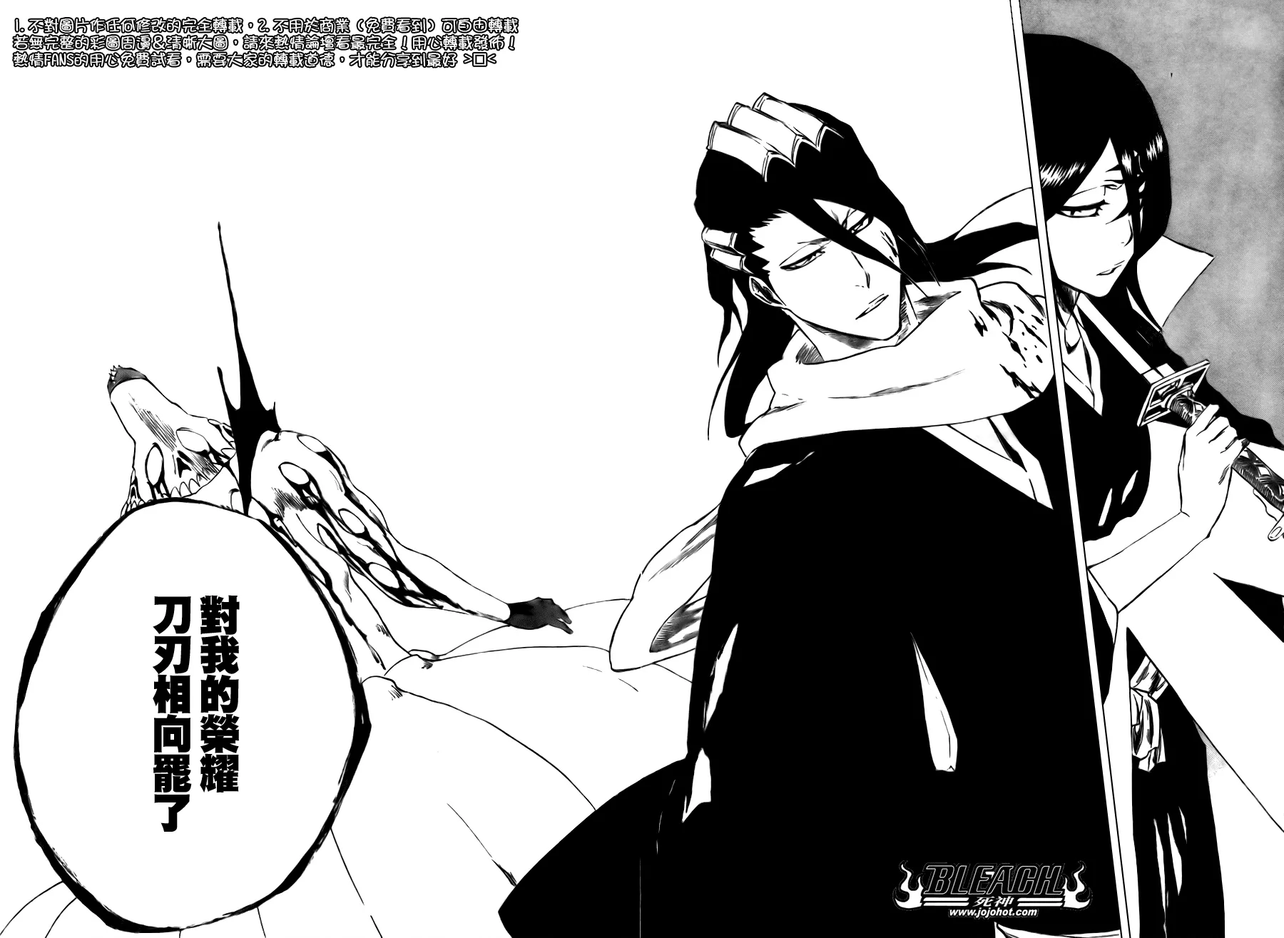 第302话 第14页