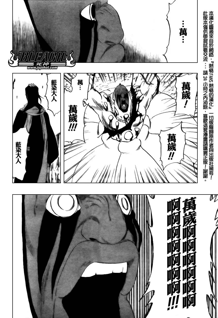 第302话 第15页