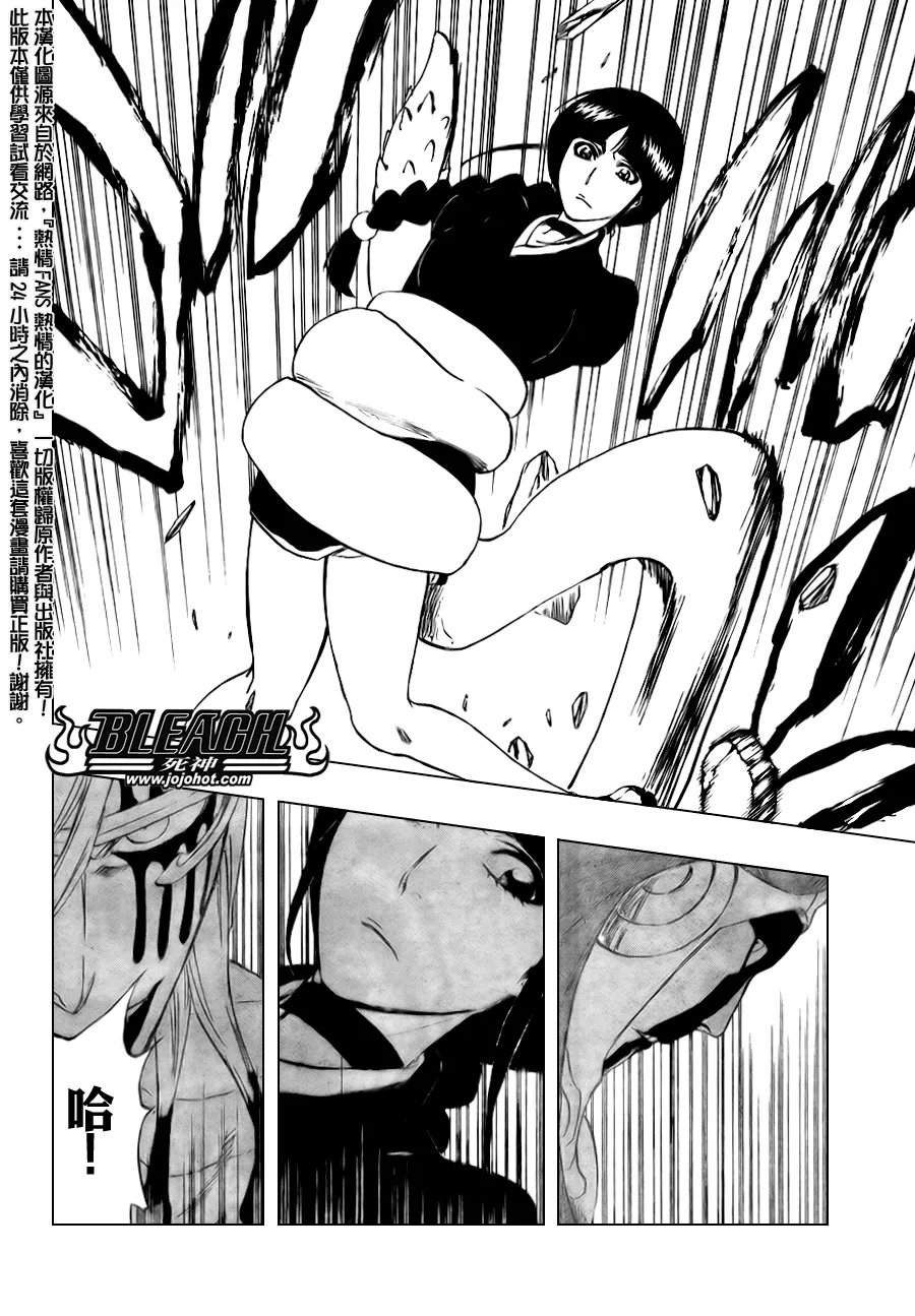 第303话 第13页