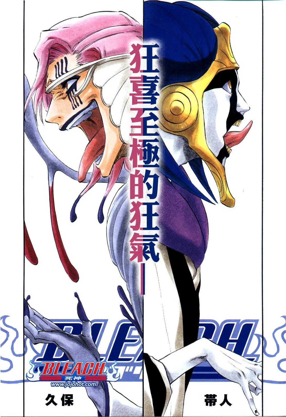 第304话 第1页