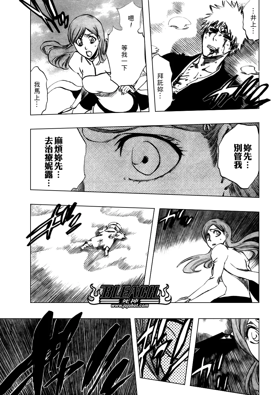 第304话 第6页