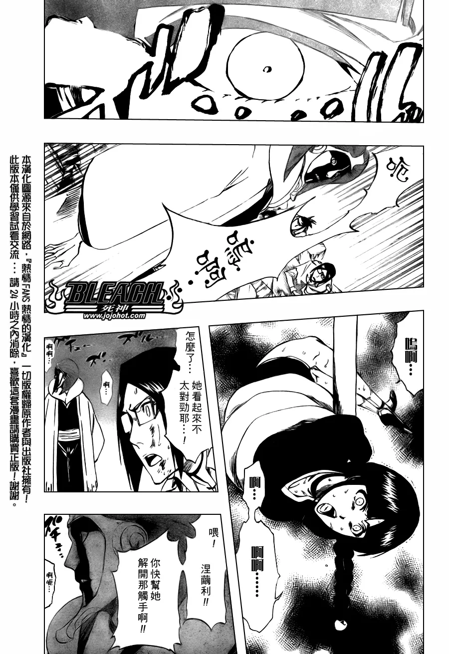第304话 第13页