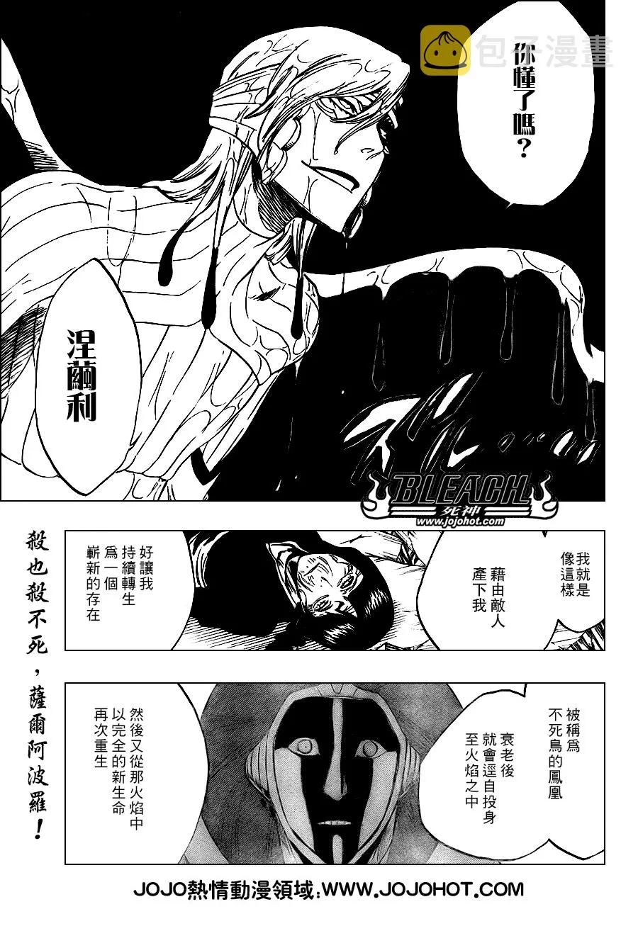 第305话 第1页