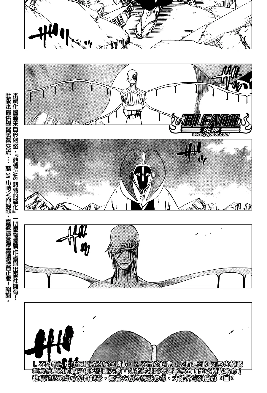 第305话 第6页