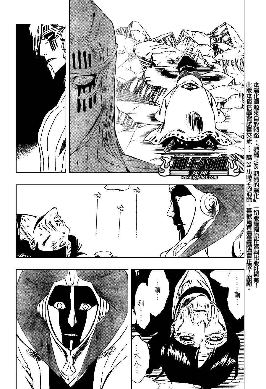 第305话 第7页