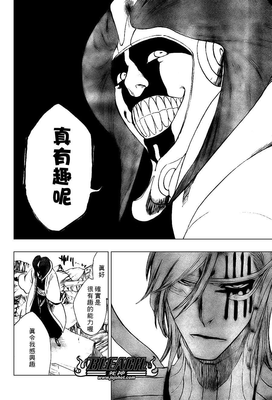 第305话 第9页
