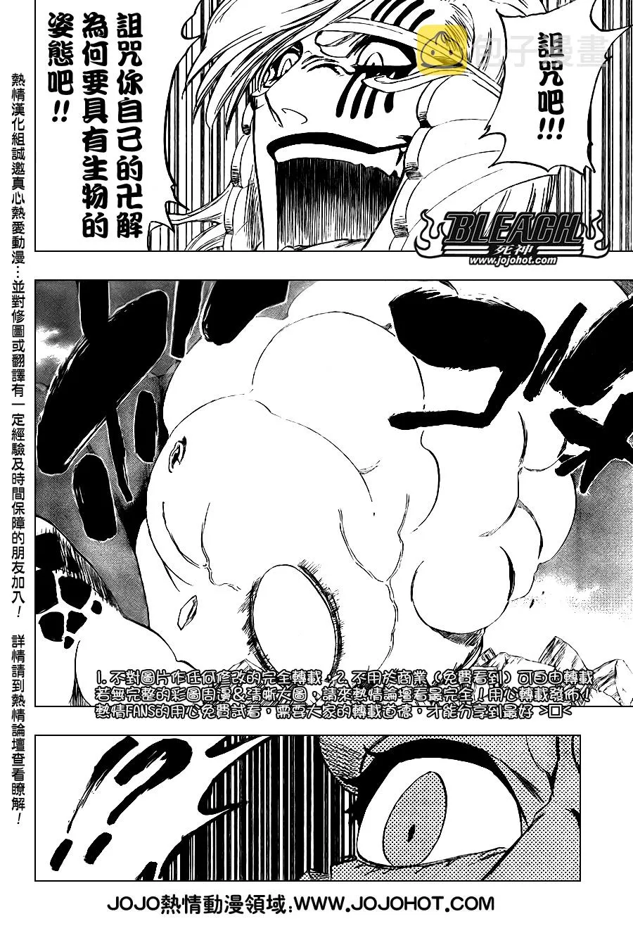 第305话 第13页