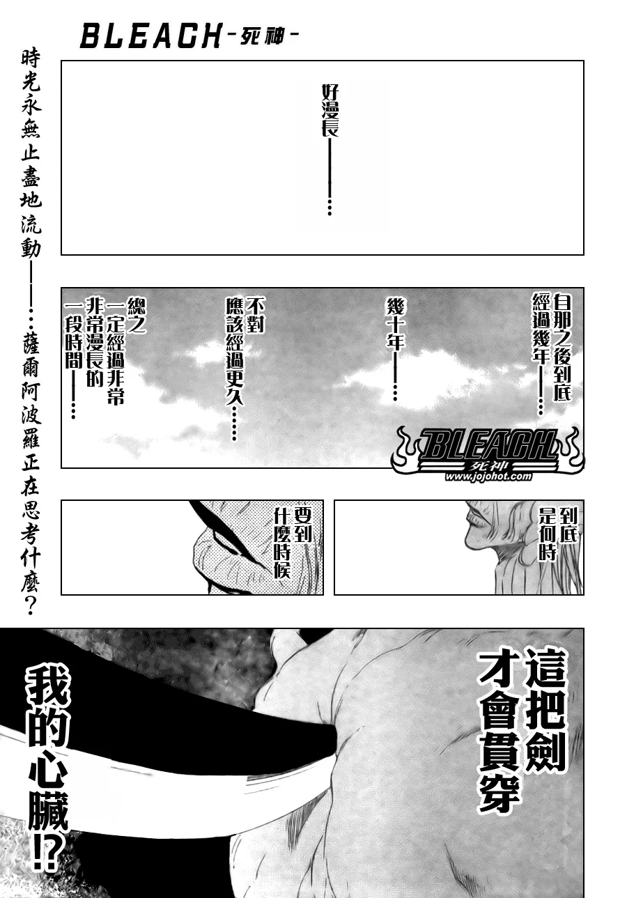 第306话 第1页