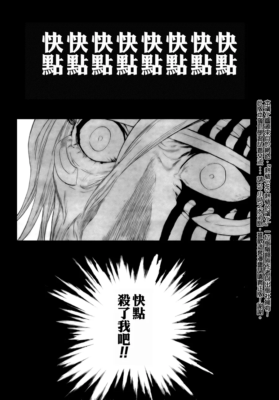 第306话 第2页