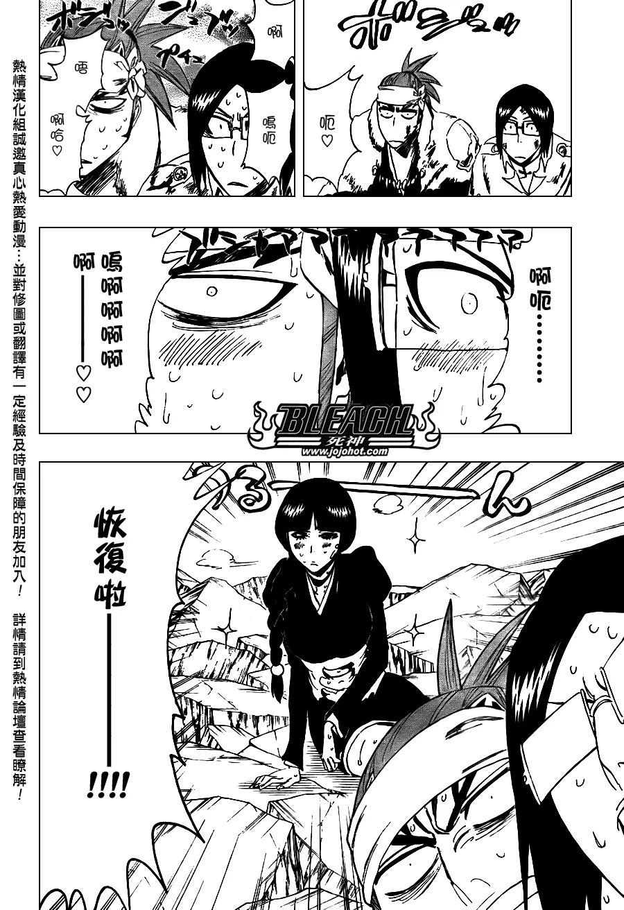 第306话 第10页