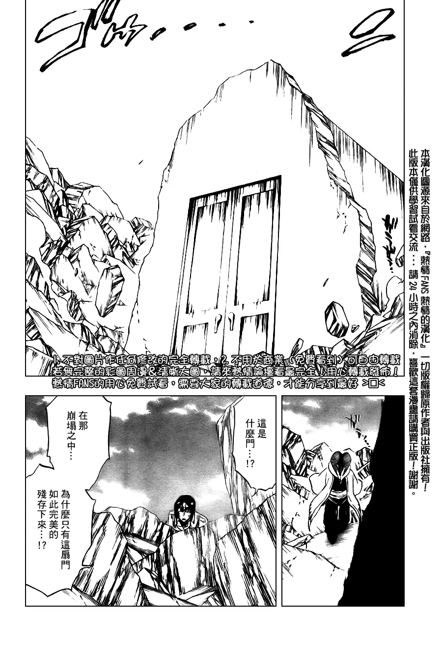 第306话 第14页