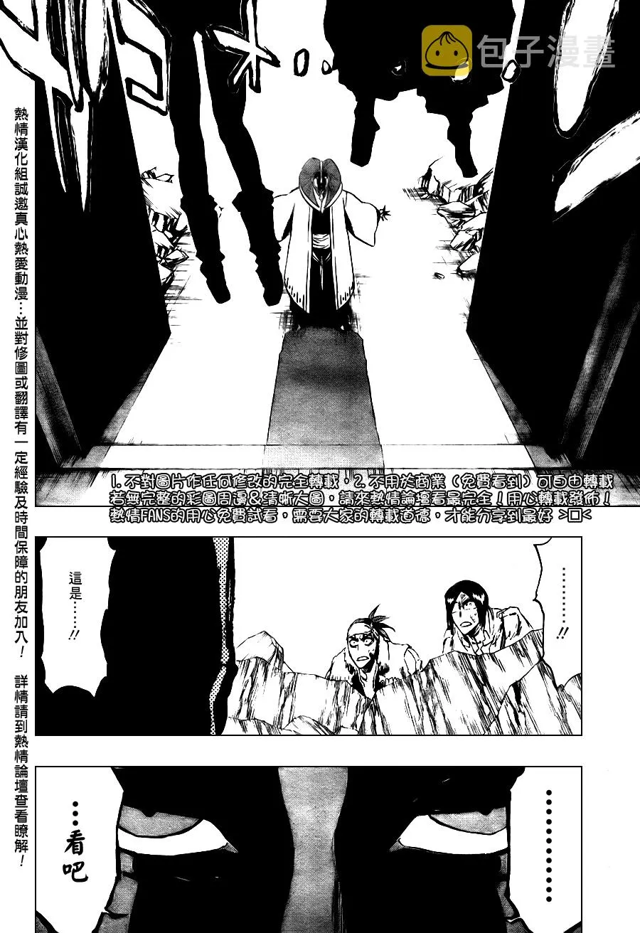 第306话 第16页