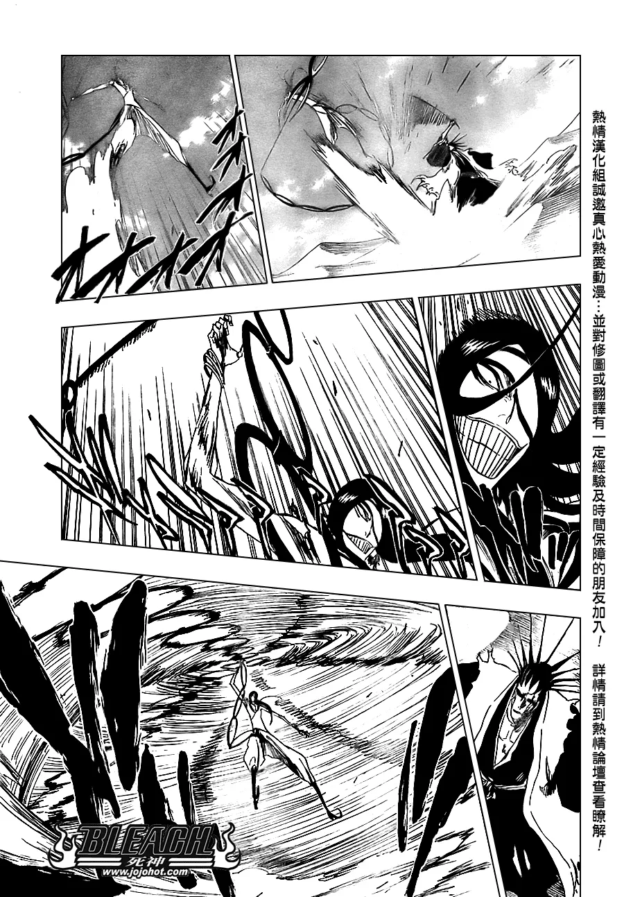 第307话 第10页