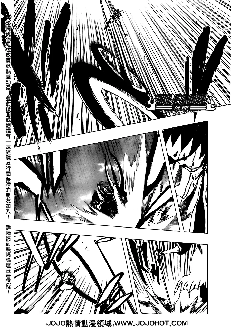 第307话 第11页