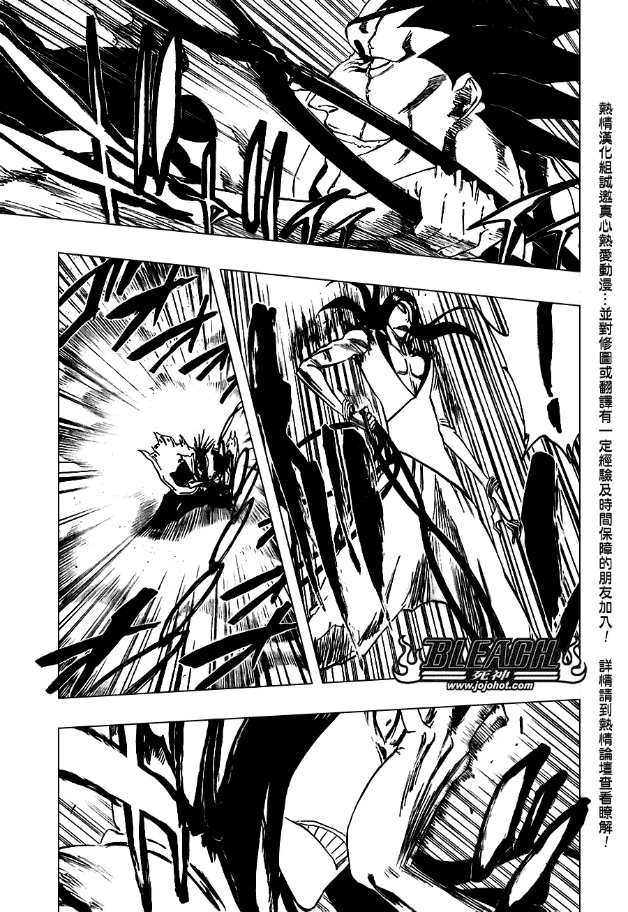 第307话 第12页
