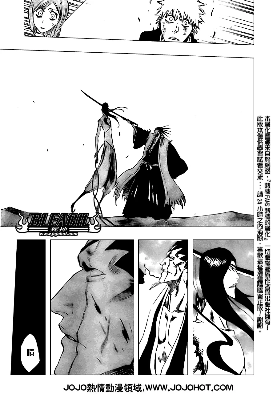 第307话 第18页